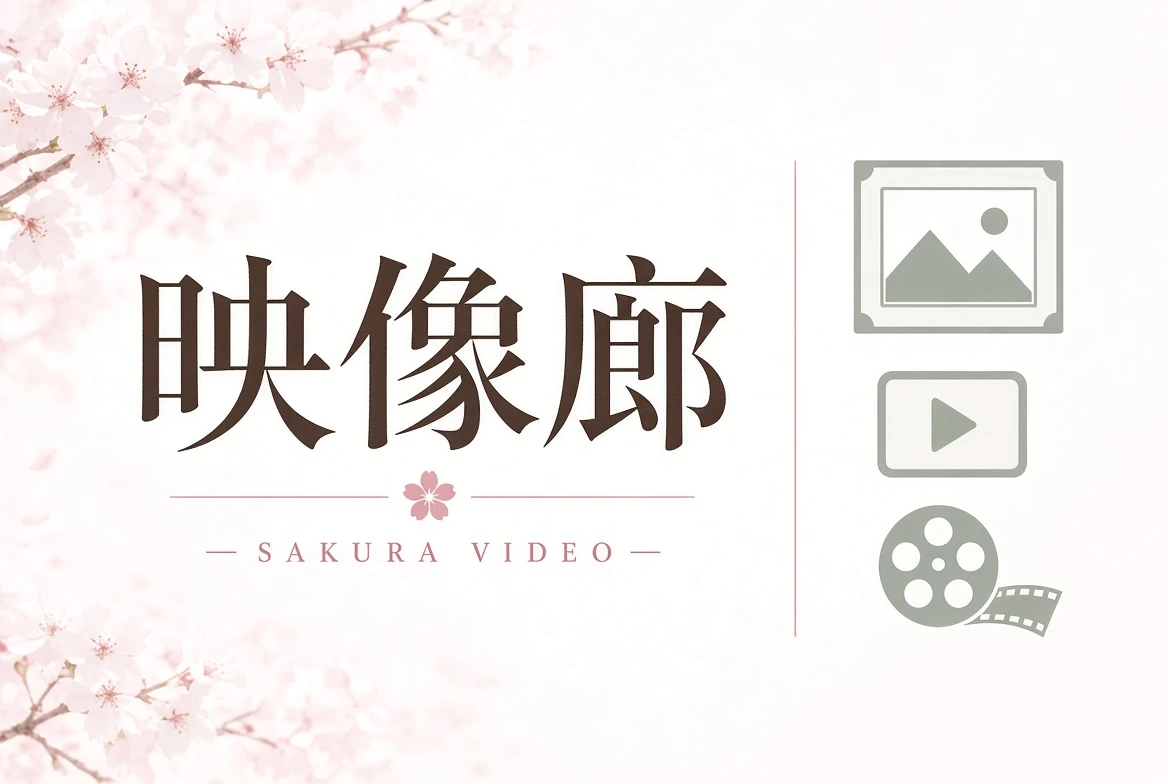 廊栏